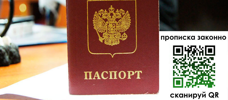 в Верещагино height= регистрация в Верещагино